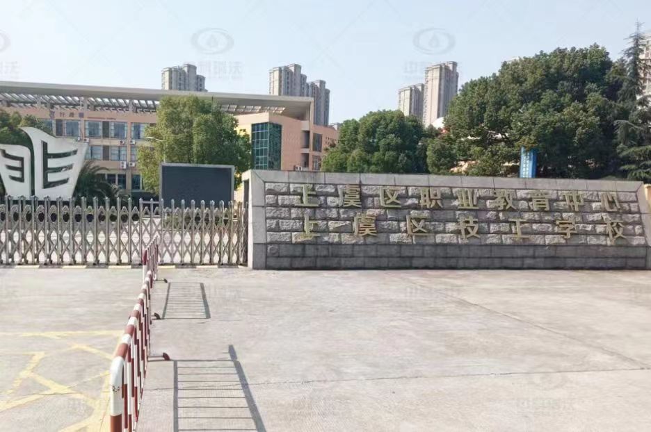 浙江省紹興市某職業(yè)教育中心zksys-t01實驗室污水處理設(shè)備案例