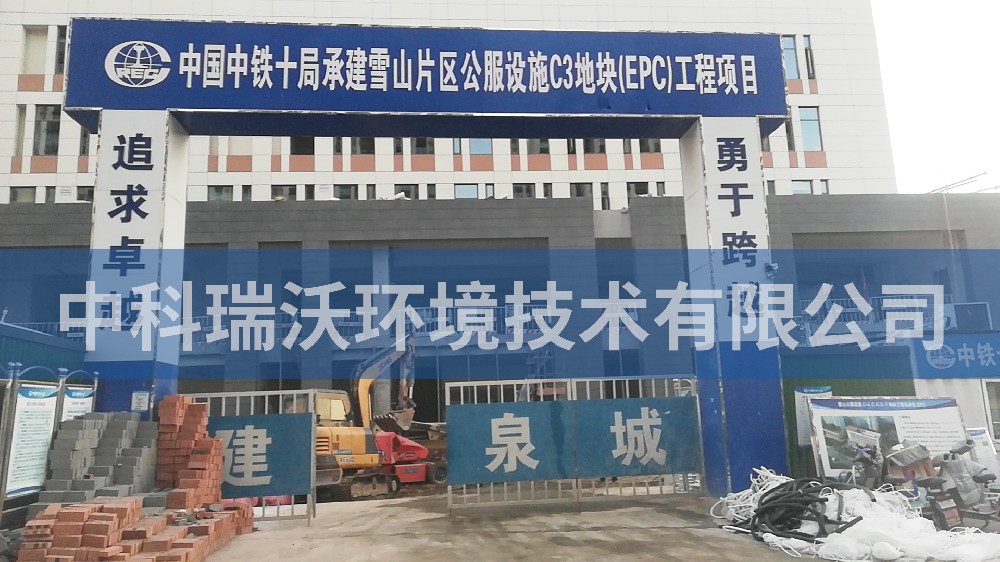 山東省濟南市歷城區(qū)雪山公服設施C–3地塊一體化設備案例