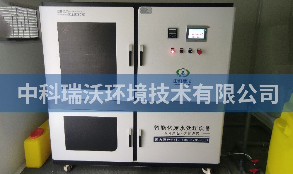 安徽省宣城市宣州區(qū)焦甜香生物科技實(shí)驗(yàn)室污水處理設(shè)備案例