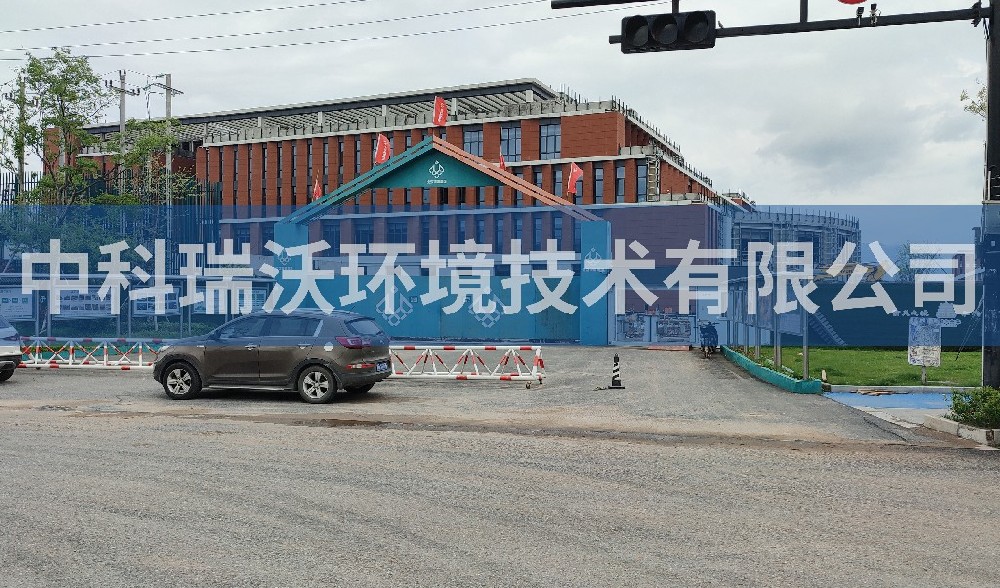 浙江省金華市金東區(qū)金華理工學院實驗室污水處理設(shè)備案例