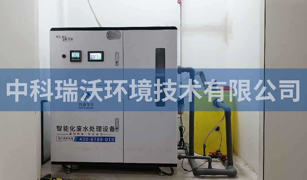 江蘇省蘇州市某市中醫(yī)醫(yī)院污水處理設備案例