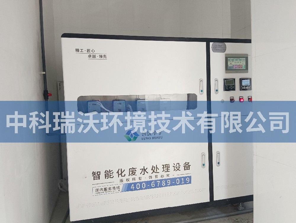 廣東省汕頭市潮陽(yáng)區(qū)某血漿站污水處理設(shè)備案例