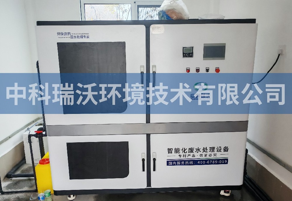 河南省洛陽市某鎮(zhèn)部隊駐地實驗室污水處理設備案例