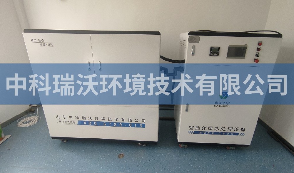 江西省上饒市廣信區(qū)中學實驗室污水處理設備案例