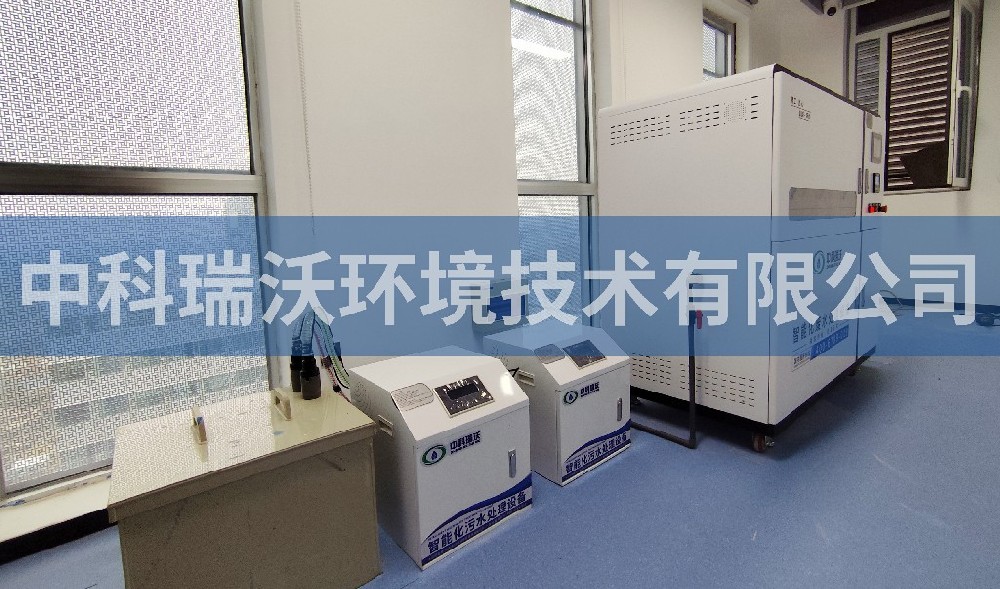河南省鄭州市某產業(yè)園實驗室污水處理設備案例