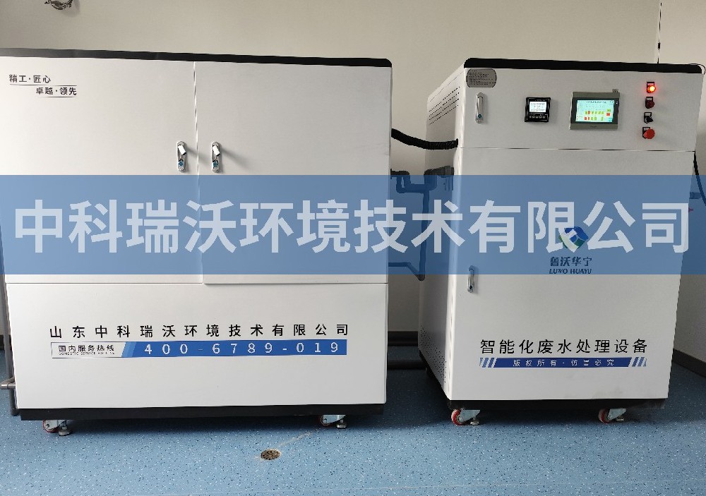 江西省上饒市某中學實驗室污水處理設(shè)備