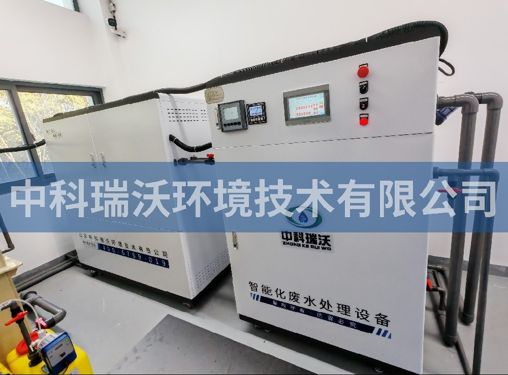 福建省廈門市某科技有限公司實(shí)驗(yàn)室污水處理設(shè)備案例