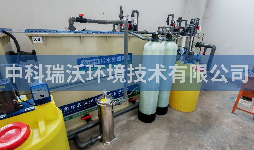 湖南省株洲市職業(yè)技術(shù)學(xué)院實(shí)驗(yàn)室污水處理設(shè)備案例