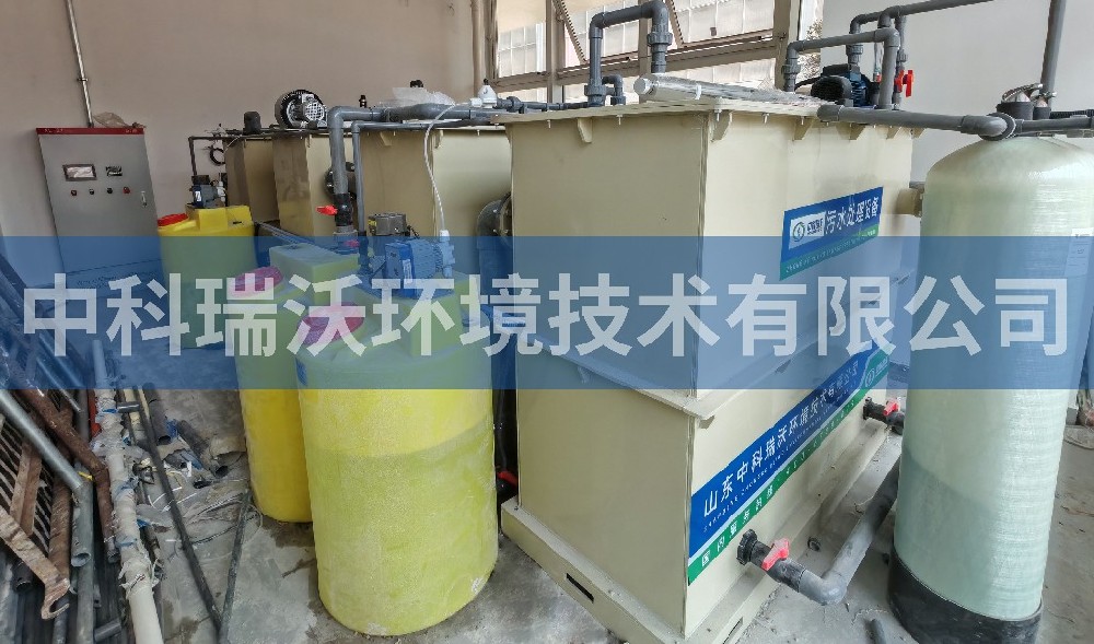 廣州省佛山市某科技園實驗室多臺污水處理設備