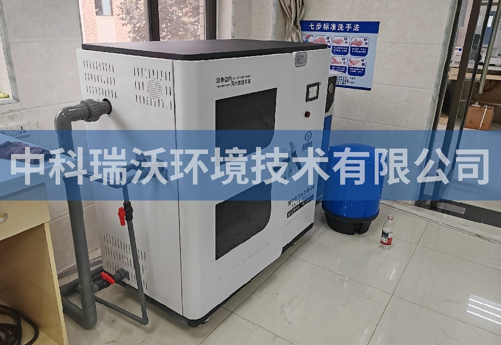 陜西省西安市陜西科技大學(xué)污水處理設(shè)備