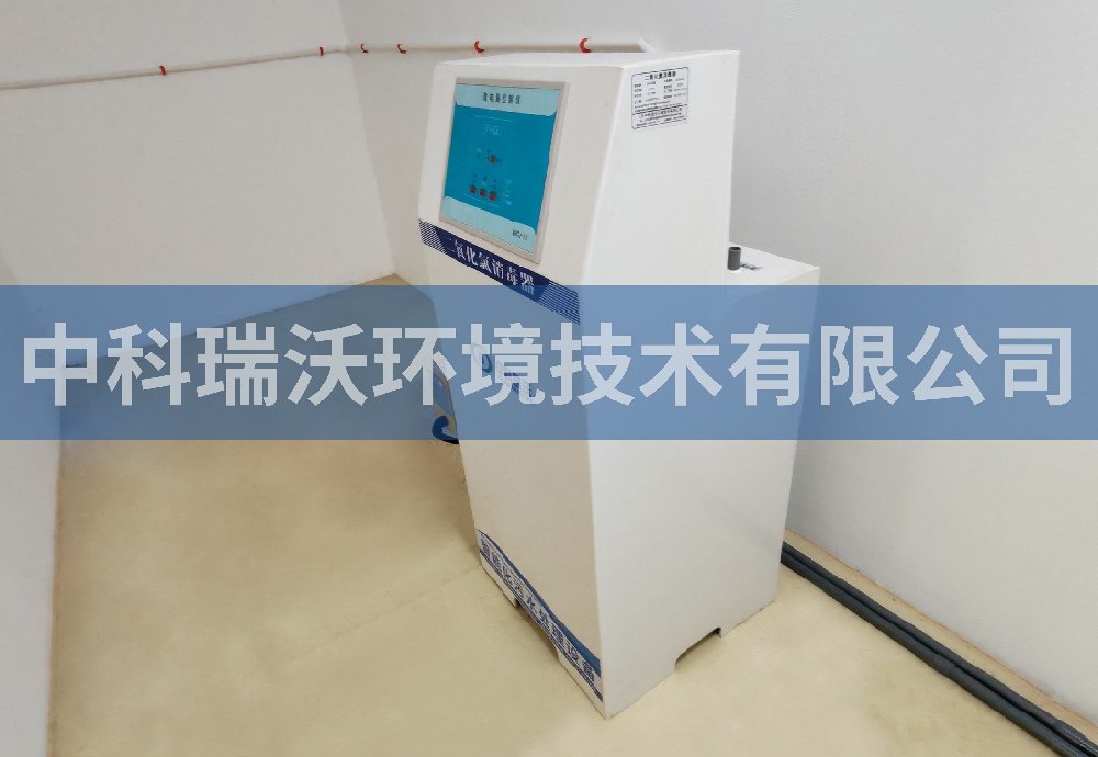 海南省?？谑心成藤Q(mào)城二氧化氯污水處理設(shè)備
