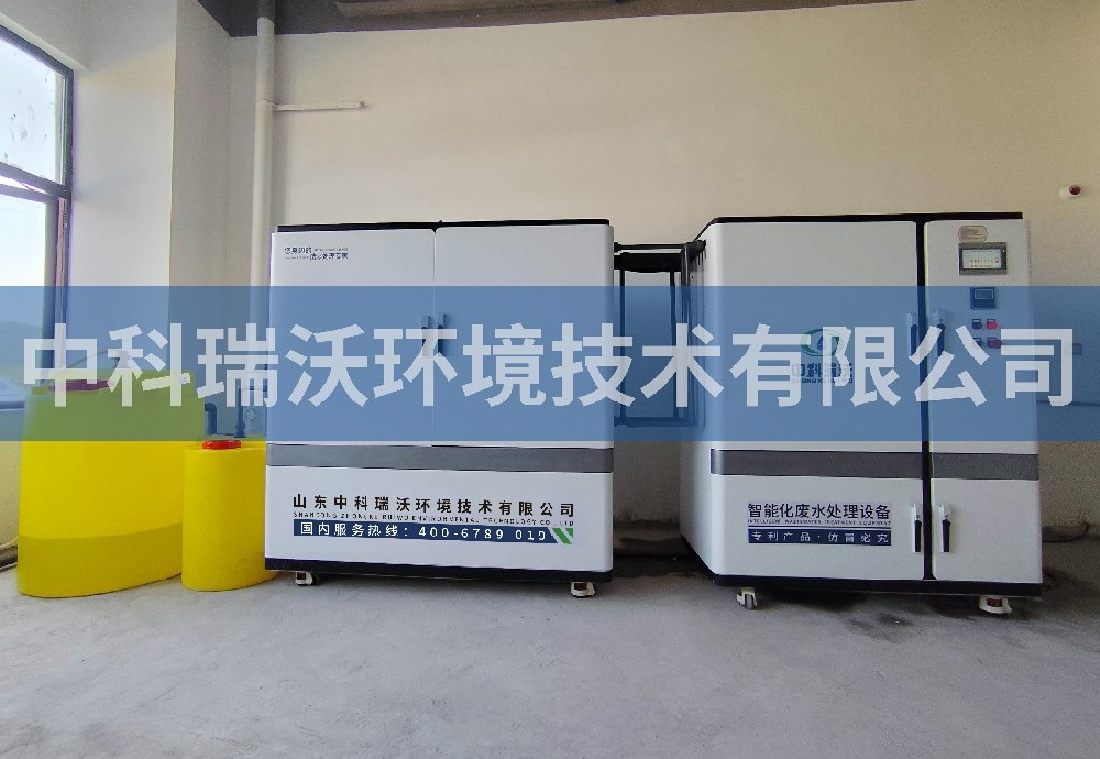 廣東省汕尾市某大學實驗室污水處理設備